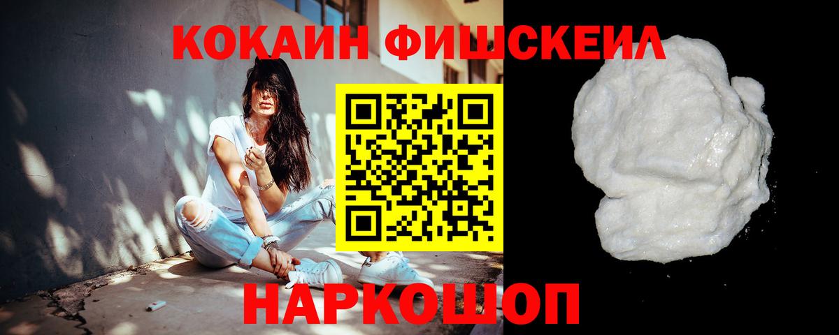 Кокаин VHQ Кизляр