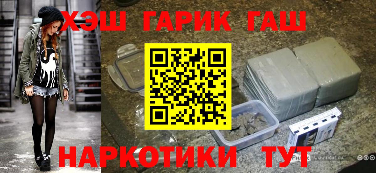ГАШ 40% ТГК Кизляр