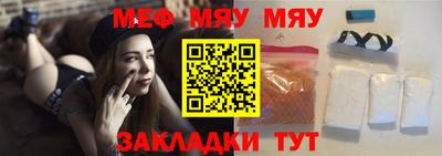 прущие крисы Янаул
