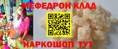 прущие крисы Янаул