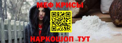 прущие крисы Янаул