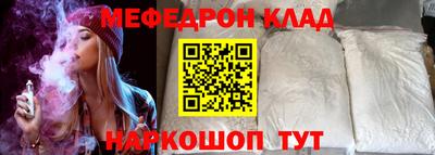 прущие крисы Янаул