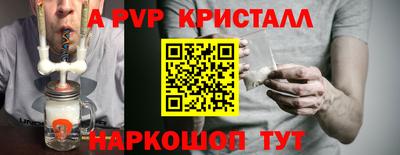 шишки Ярославль