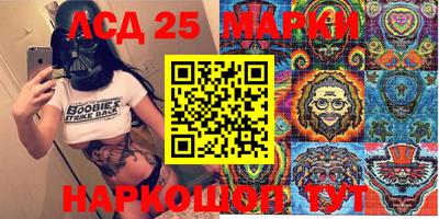 прущие крисы Янаул