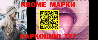 метамфетамин Анжеро-Судженск