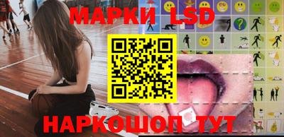 прущие крисы Янаул