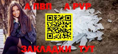 шишки Ярославль