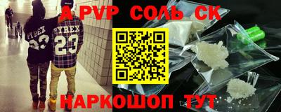 шишки Ярославль