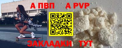 шишки Ярославль