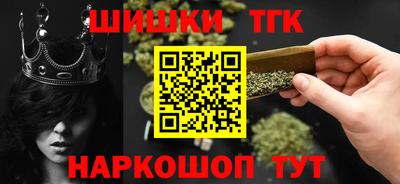 MESCALINE Ярцево