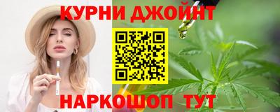 шишки Ярославль