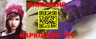 прущие крисы Янаул