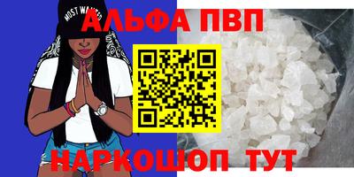 шишки Ярославль