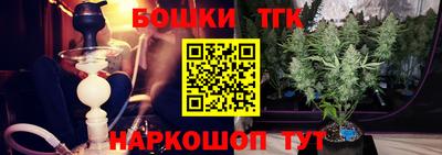 MESCALINE Ярцево
