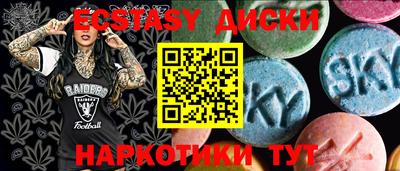 шишки Ярославль
