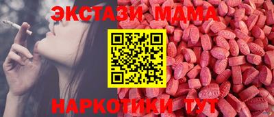 MESCALINE Ярцево