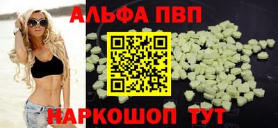 MESCALINE Ярцево