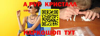 шишки Ярославль