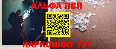каннабис Шелехов