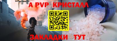 MESCALINE Ярцево