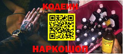 MESCALINE Ярцево