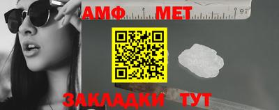 прущие крисы Янаул