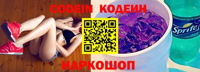 прущие крисы Янаул