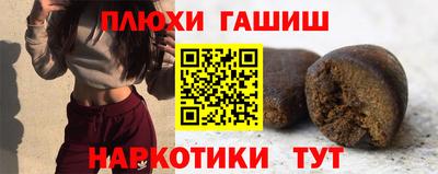 прущие крисы Янаул