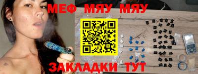прущие крисы Янаул
