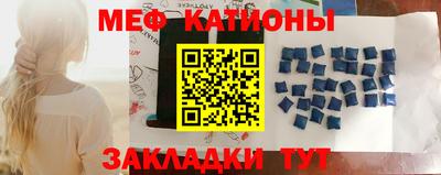 MESCALINE Ярцево