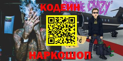 шишки Ярославль