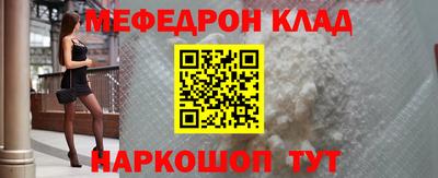 прущие крисы Янаул