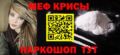 MESCALINE Ярцево