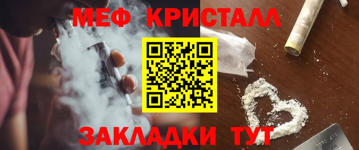 МЕФ  Кизляр