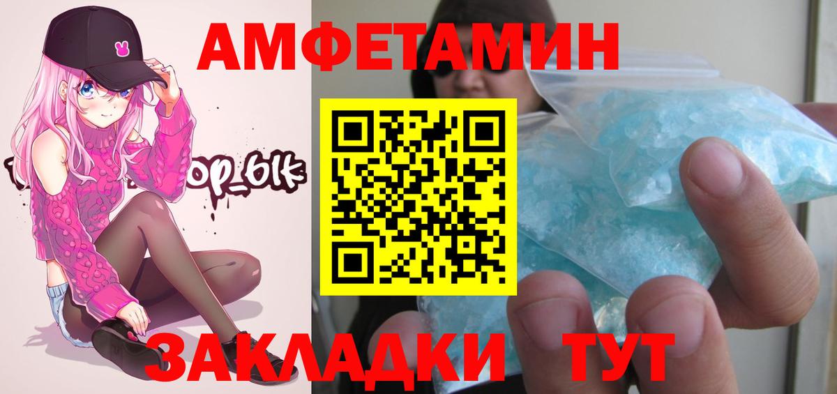 Первитин кристалл Кизляр