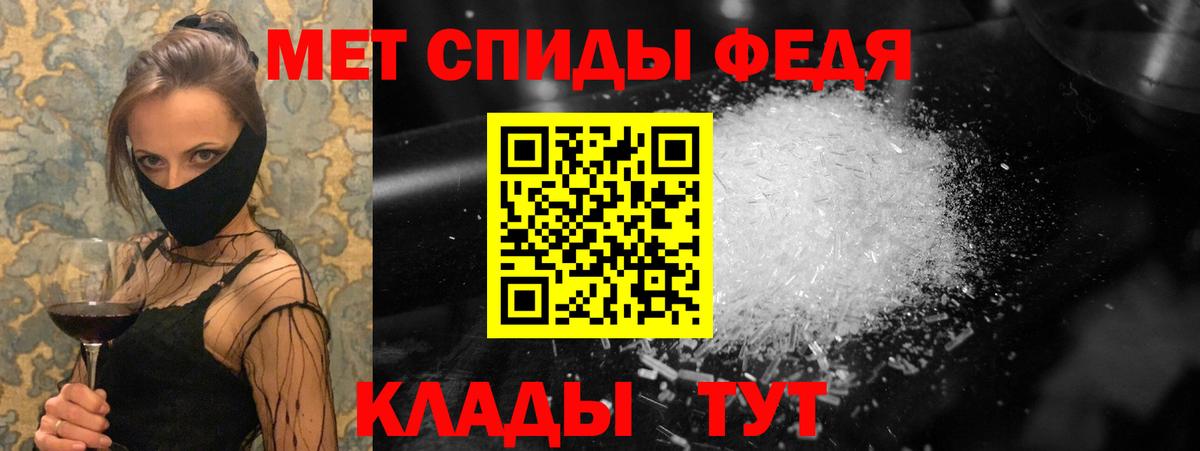 Метамфетамин Methamphetamine  Вход с VPN  Метамфетамин Methamphetamine  Кизляр 