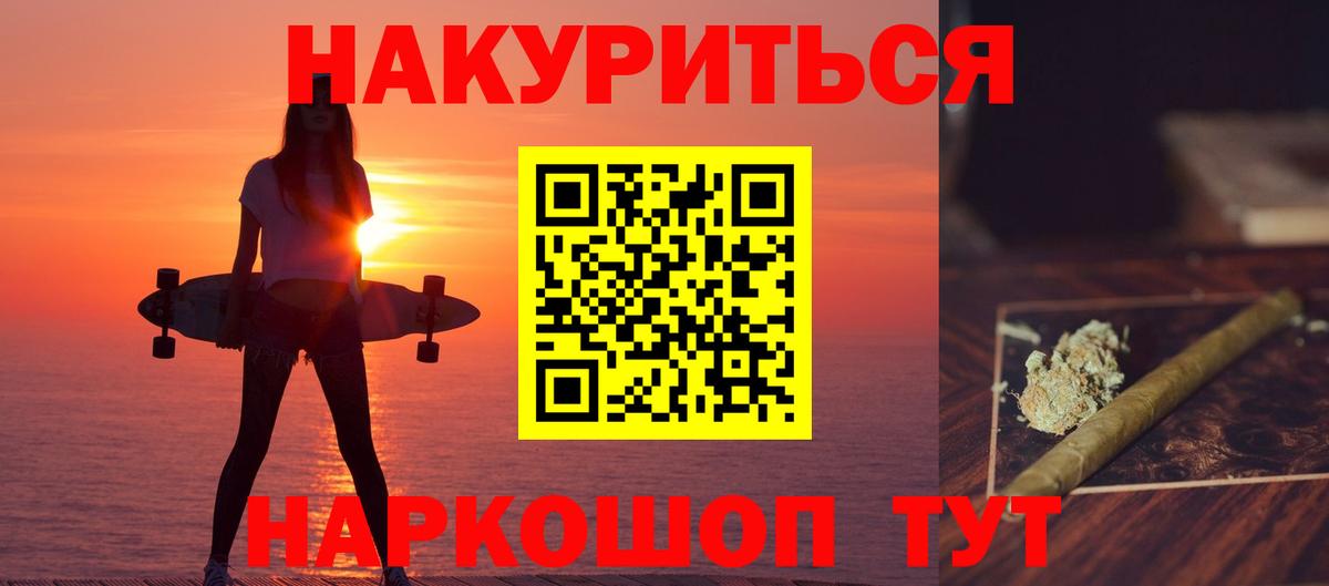 Кизляр  Каннабис тримм  Бошки Шишки SATIVA & INDICA  Вход с VPN  Канабис планчик 